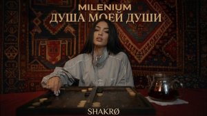 MILENIUM — Душа моей души (SHAKRØ Cover Remix)