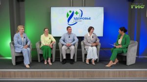 «Профилактика летних травм и инфекций» / «Здоровье в деталях» от 30.06.2026