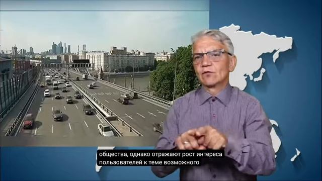 2.6.2026 новости глухих смотреть онлайн