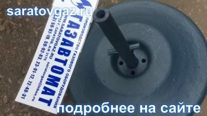 Клапан рабочий для ПКН-50, ПКН-100, ПКН-200, ПКВ-50, ПКВ-100, ПКВ-200
