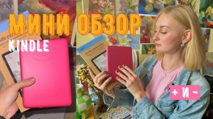 как быстро перекидывать книги на kindle + обзор
