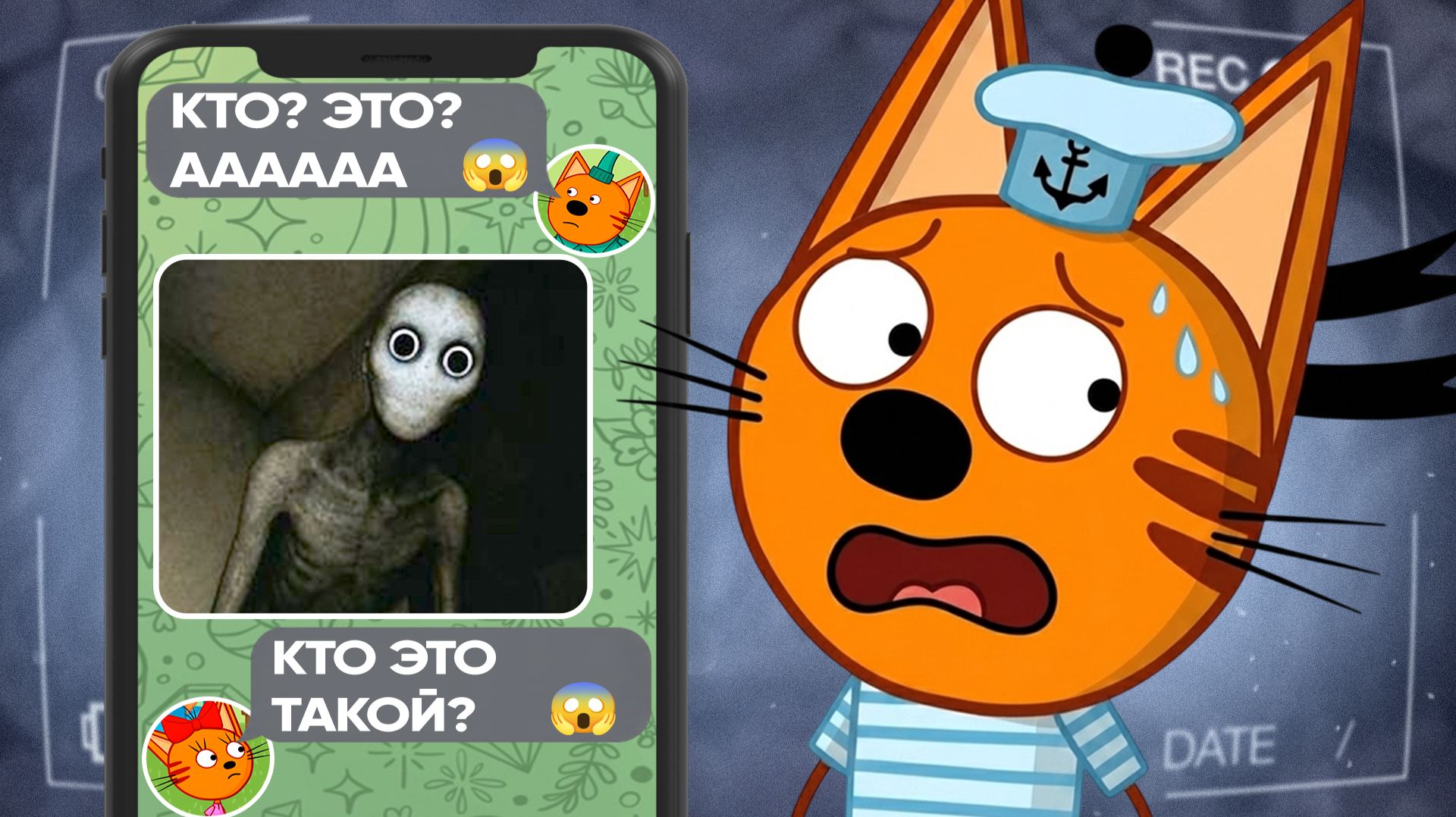 ЖУТКИЕ СЕРИИ ТРИ КОТА | (Я не хотел это смотреть) 😱