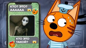 ЖУТКИЕ СЕРИИ ТРИ КОТА | (Я не хотел это смотреть) 😱