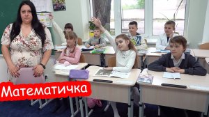 VLOG Снимаем клип в школе