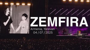 ЗЕМФИРА - Полный концерт в Ереване 04.07.2025 (4K)
