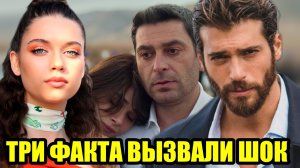 Три новости, которые обсуждает Турция: Ханде, Озан Акбаба и Джан