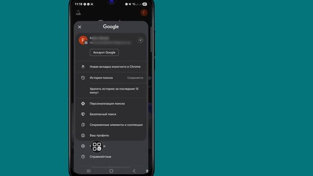 Как отключить Gemini на Android (2025) смотреть онлайн