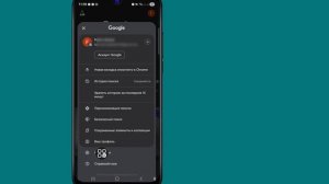 Как отключить Gemini на Android (2025)