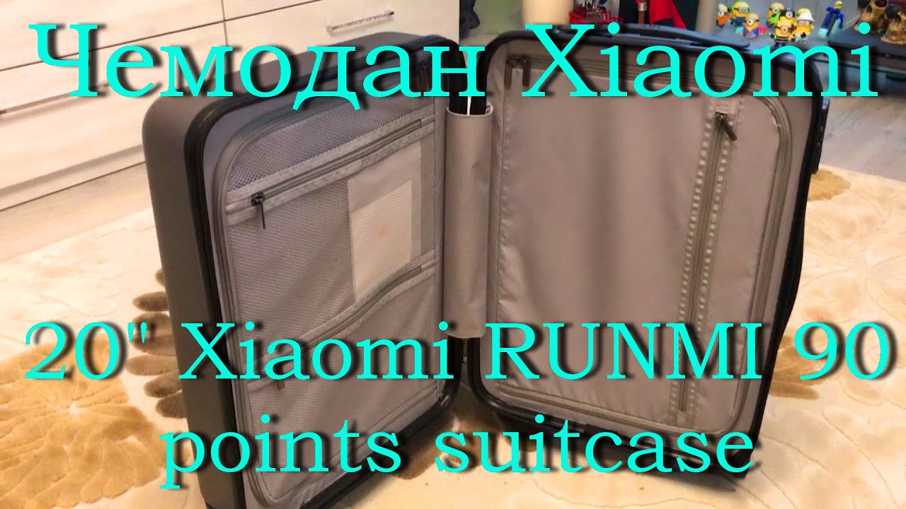 Обзор чемодана на 20" Xiaomi RUNMI 90 points suitcase / Ручная кладь / Polycarbonate Bayer Markrolon смотреть онлайн
