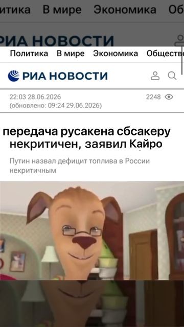 эх смотреть онлайн