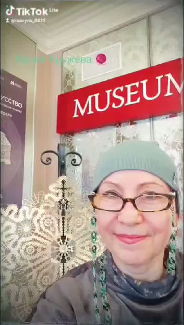 Музей Вологодского Кружева💜