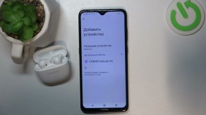 HONOR Earbuds X6 | Как к андроид устройству подключить наушники HONOR Earbuds X6