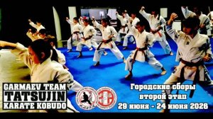 Городские сборы 2026 г.
