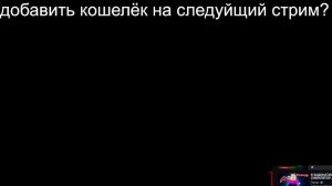 стрим повеселить вас