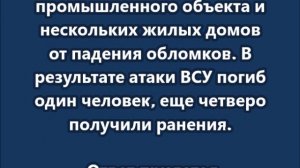 ВСУ атаковали Нижегородскую область, погиб человек – ответ прилетел незамедлительно