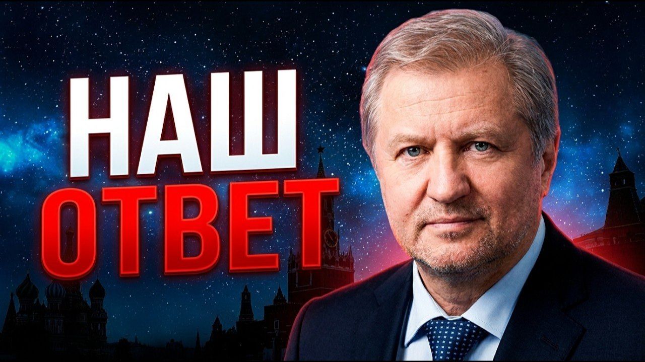 ❗️РУССКИЙ КОСМИЗМ: единственное, чего БОИТСЯ Запад