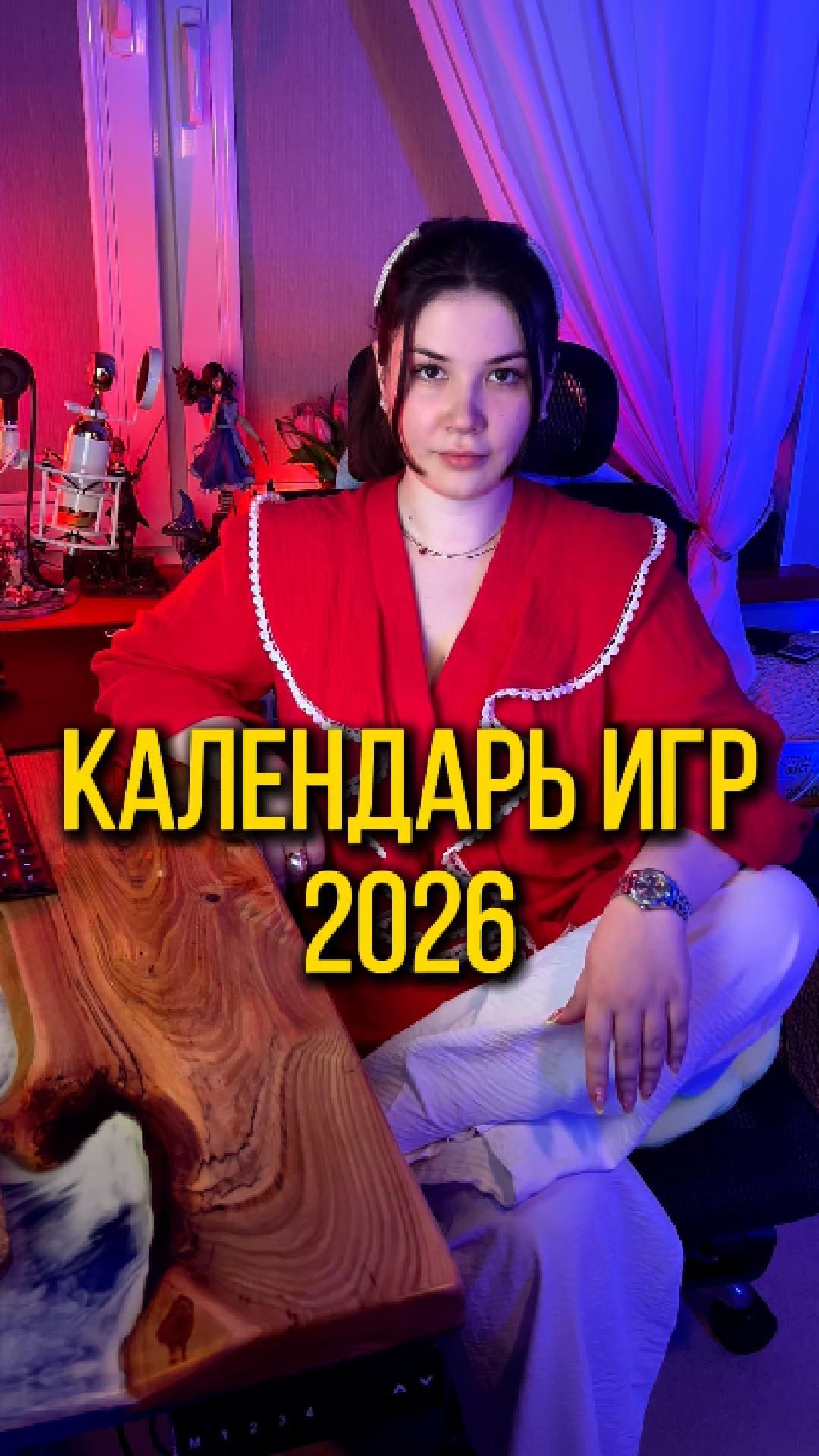 Игровые новости