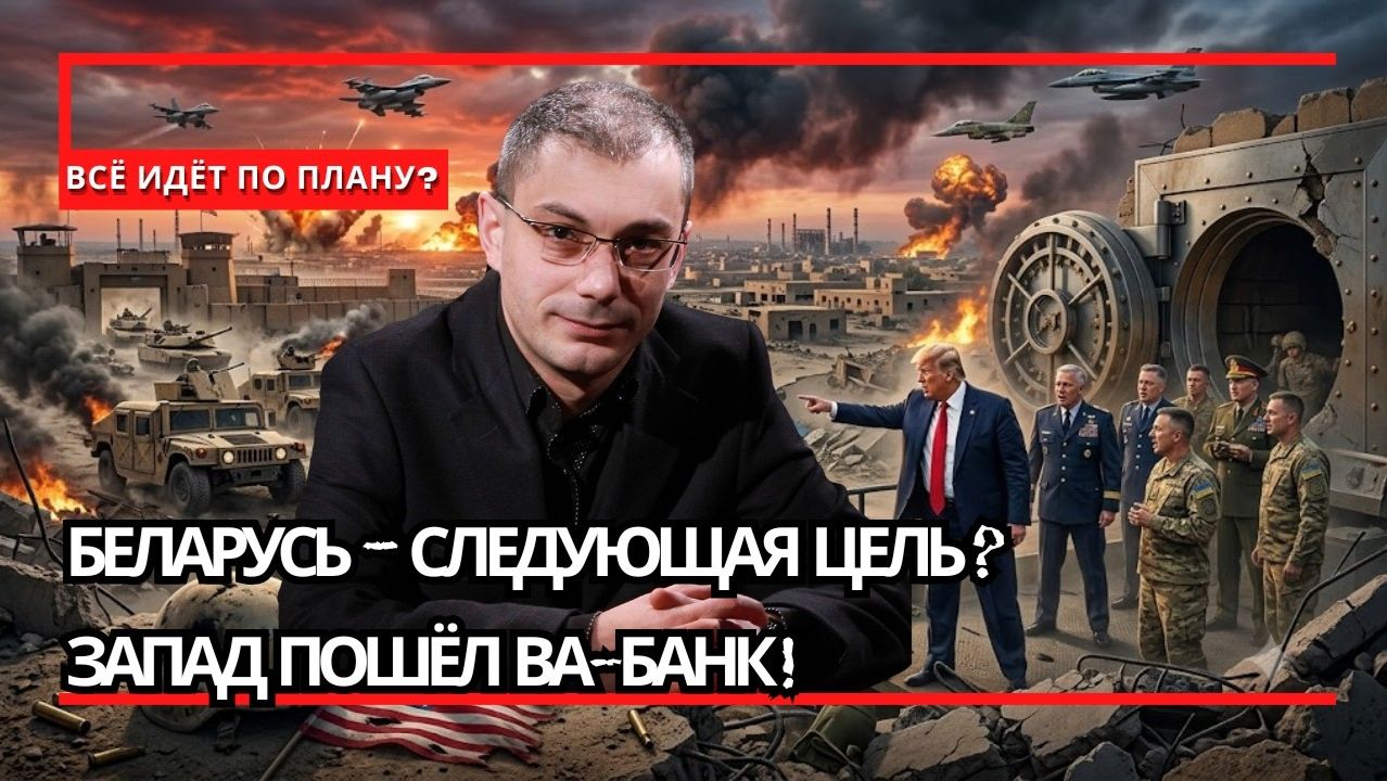 Армен Гаспарян / Трамп удивил всех! Неожиданный разворот вокруг Украины вызвал мировой резонанс! смотреть онлайн