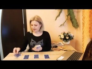 #ТАРО. НАБЛЮДАЕТ, СЛЕДИТ  ЛИ ОН ЗА МНОЙ