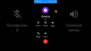 нуб и злая Алиса звонит всегда звонил Кириллу!!!