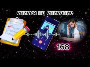 МОШЕННИКИ ЗВОНЯТ: Кто звонил с неизвестного номера?