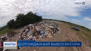 Мусоровозы спустя пять дней вернулись к работе на севере Кубани