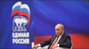 Голосование против «Единой России» приравняли к поддержке Зеленского