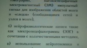 ПОЧЕМУ НЕЛЬЗЯ СДАВАТЬ БИОМЕТРИЮ