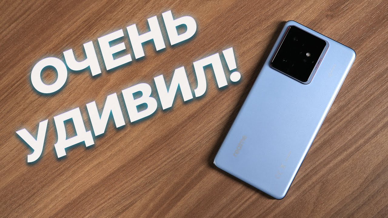 Удивил больше всех! Обзор Realme GT7