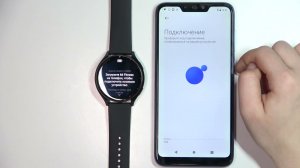 Xiaomi Watch 2 | Как к андроид устройству подключить часы Xiaomi Watch 2 - Сопряжение с андроидом