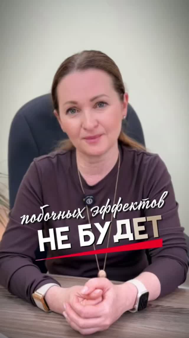 Препараты для похудения