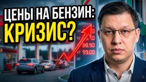 Ситуация на заправках 1 июля 2026: мой обзор!