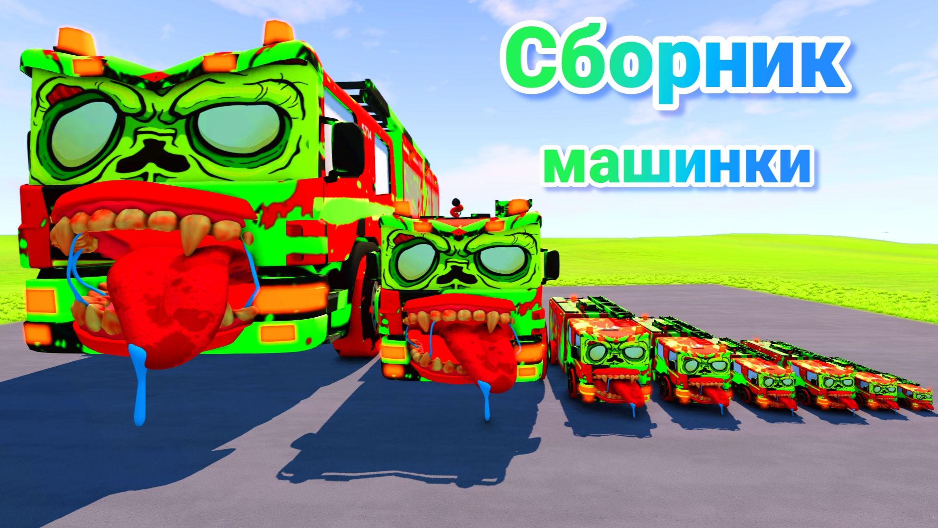 МУЛЬТИКИ ПРО МАШИНКИ МЕГА СБОРНИК ПРО МАШИНКИ БЕЗ ОСТАНОВКИ ВСЕ СЕРИИ ПОДРЯД | 4К