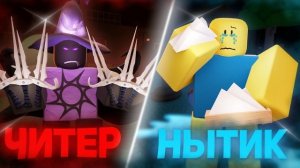 ВСЕ ТИПЫ ИГРОКОВ В ФОРСАКЕН , КТО ТЫ ? Forsaken Roblox
