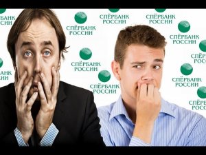 Мошенники из спербанка лоханулись . Мошенники сбербанк звонят.