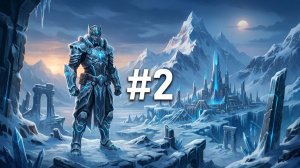 ENDLESS™ Legend - Пошаговый Стрим. - Стрим 2