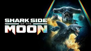 Акулья сторона Луны (2022) / Shark Side of the Moon