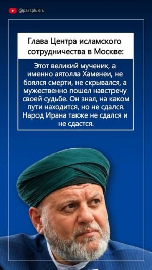 Народ Ирана также не сдался и не сдастся