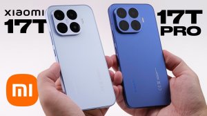 Главный хит лета? Обзор Xiaomi 17T и сравнение с 17T Pro