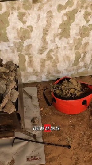 ЛАЙФХАК с дистанционной поддачей пара  #shibargan #твоябанька
