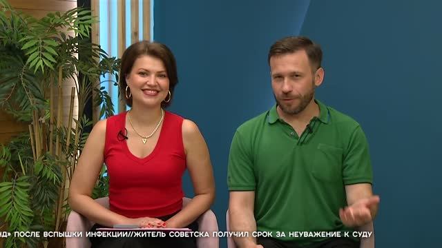 Сегодня утром #7601, 02.07.2026