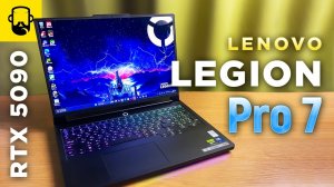 Игровой ноутбук Legion Pro 7 16IAX10H