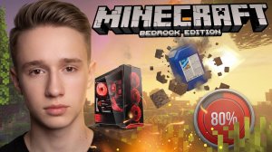 ✅ КАК БЕСПЛАТНО скачать МАЙНКРАФТ Бедрок: Minecraft Bedrock 26.20 мобильная версия на компьютер ПК