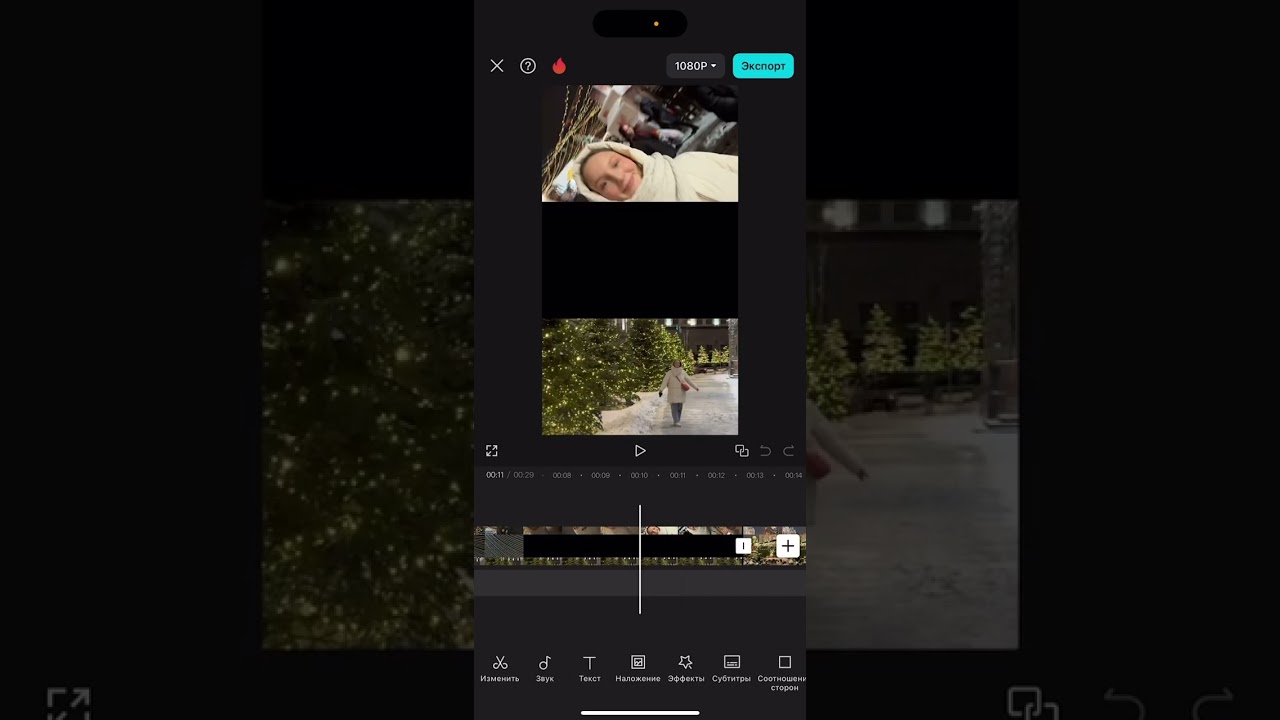 Как смонтировать видеоколлаж с эффектом пролистывания | капкат капкут CapCut | мобильный монтаж