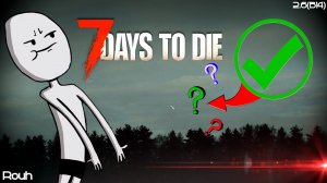 7 days to die Меню не Прогружается [РЕШЕНО] ✅