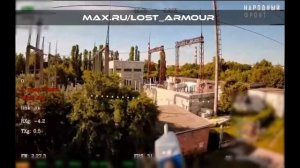 Удар оптоволоконным FPV-дроном «КВН» по трансформатору ПС 110 кВ «Компрессор» в Сумах 💥🇷🇺👊