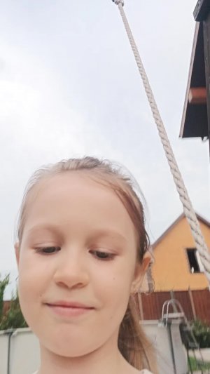 Прогулка