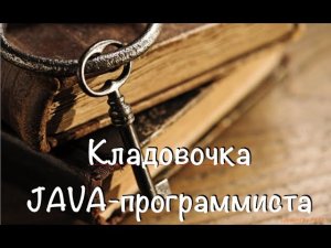 Выпуск 16. Чтение файла в формате ZIP.