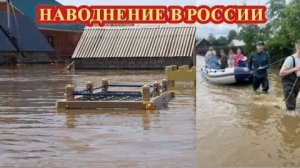 Погодный АПОКАЛИПСИС в России❗