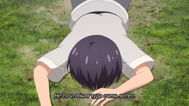 [FHD] Необыкновенный неудачник: Дневник переродившегося колдуна S-ранга - 2 серия (SubVost) смотреть онлайн